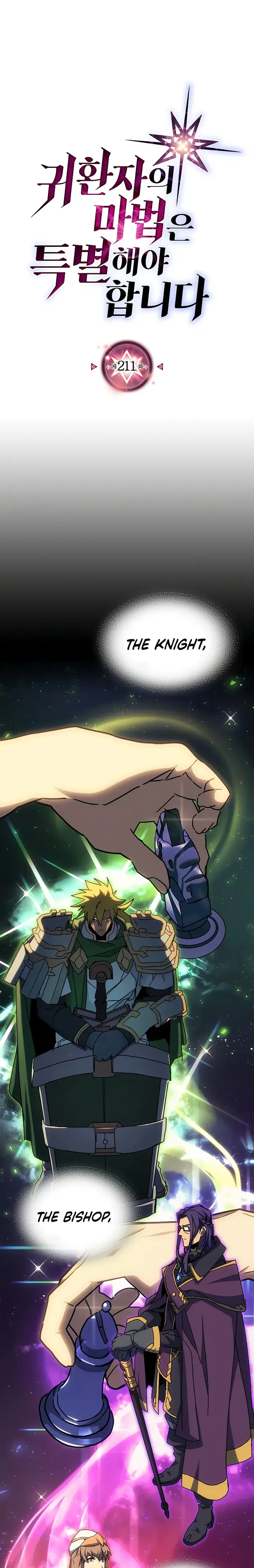 A Returner’s Magic Should Be Special Chapter 211 image 01_optimized